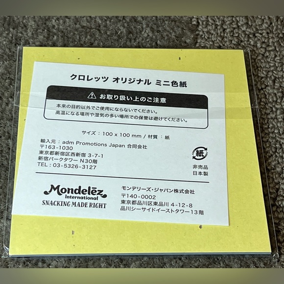 Jujutsu Kaisen / Sorcery Fight Anime Nobara Kugisaki Small Shikishi Art Board - Picture 2 of 5